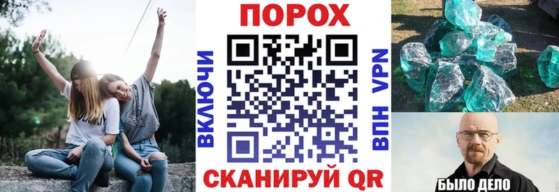 блэк спрут онион Моршанск АМФ 98%