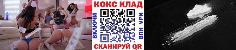 купить закладку  Моршанск  COCAIN Колумбийский 