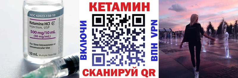 наркошоп  Моршанск  КЕТАМИН VHQ 