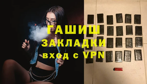 2c-b Куйбышев