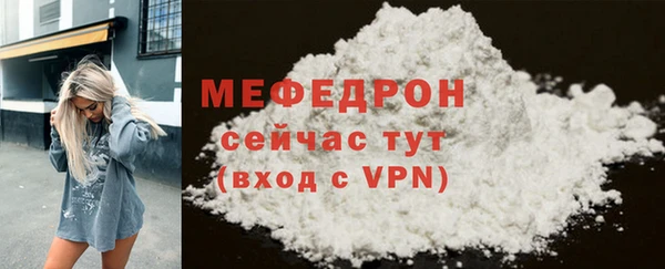а пвп мука Кукмор