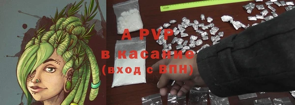а пвп мука Кукмор