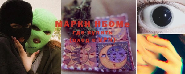 2c-b Куйбышев