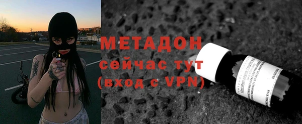 2c-b Куйбышев