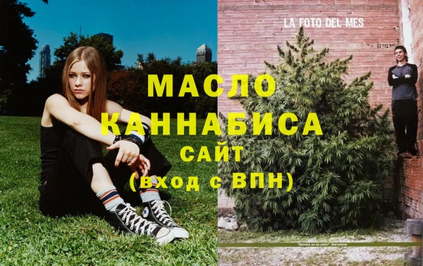 2c-b Куйбышев