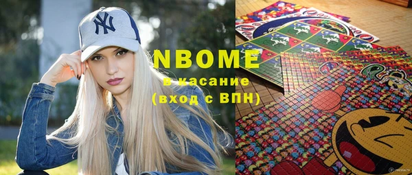 спиды Александровское