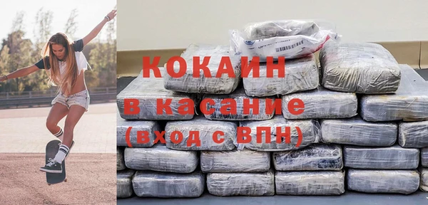 наркотики Кулебаки