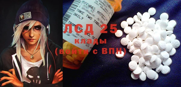 MDMA Premium VHQ Кущёвская