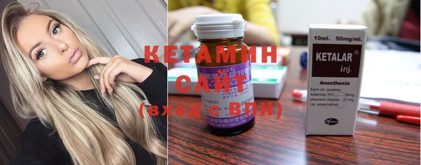 2c-b Куйбышев