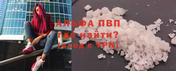 2c-b Куйбышев