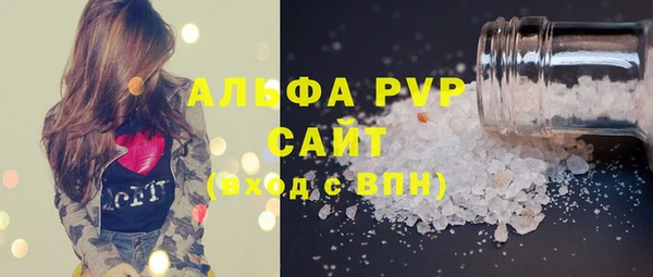 MDMA Иноземцево