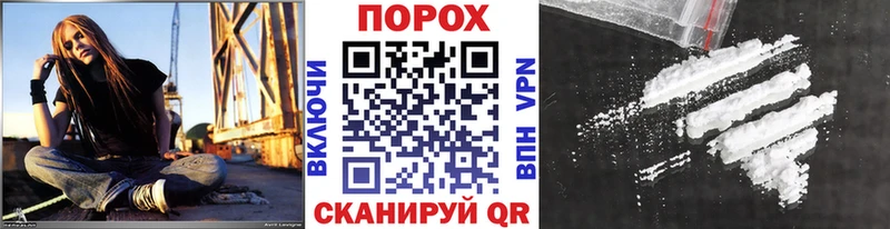 МЕТАМФЕТАМИН пудра  наркошоп  Моршанск 