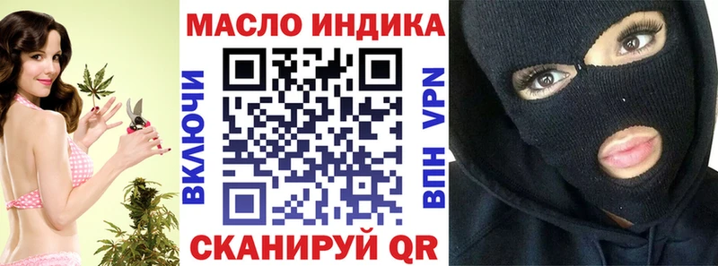 ОМГ ОМГ ссылка сколько стоит Моршанск Дистиллят ТГК жижа