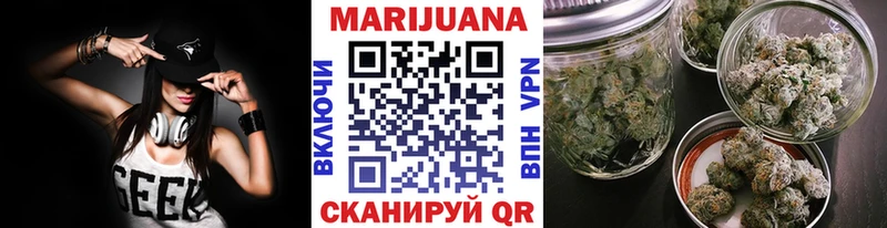 Бошки марихуана Bruce Banner  Моршанск 